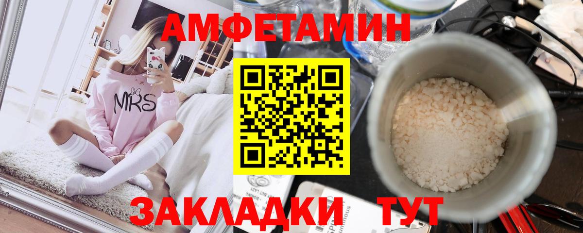 Первитин мет  Метамфетамин  Сорочинск  Вход с VPN 