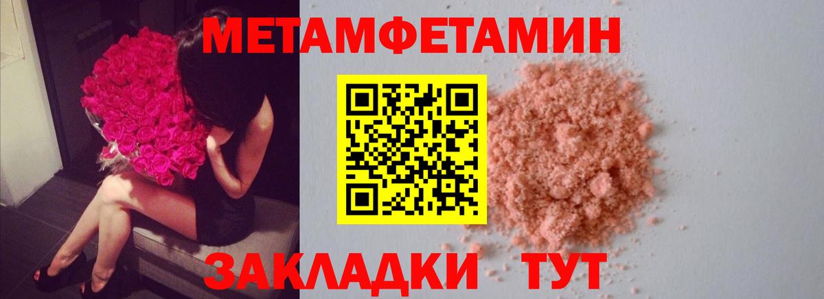 Codein  Бошки Шишки  Мефедрон кристаллы  Вход с VPN  Сорочинск  COCAIN  ГАШИШ 