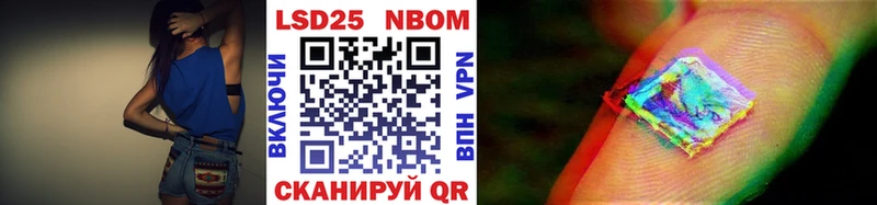 как найти наркотики  Сорочинск  Марки N-bome 1500мкг 