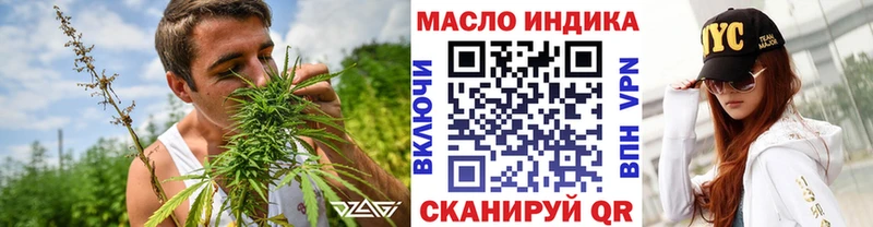 Дистиллят ТГК концентрат  продажа наркотиков  Сорочинск 