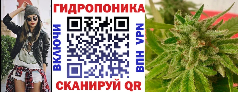 Канабис семена Сорочинск
