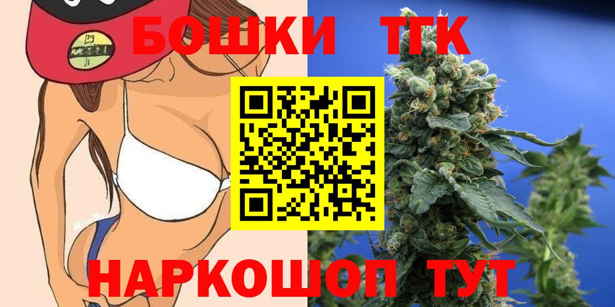 Шишки марихуана планчик Сорочинск